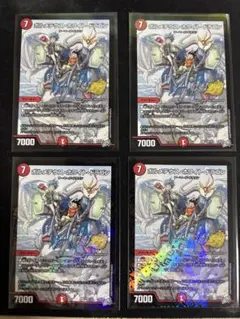 ボルメテウスホワイトドラゴン プロモ コロコロ - メルカリ