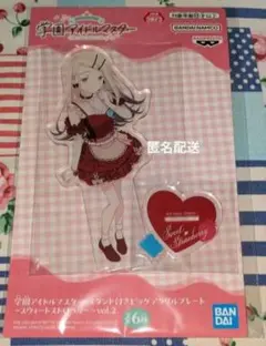 篠澤広　スタンド付きビッグアクリルプレート～スウィートストロベリー～vol.2