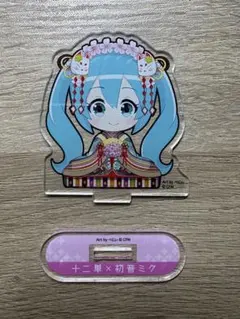 初音ミク　アクリルスタンド