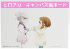 僕のヒーローアカデミア 一番くじ I賞 キャンバス風ボード
