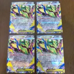 メガレックウザEX 058/076 RR 5枚セット ポケモンカード - メルカリ