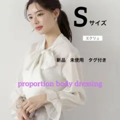 新品　未使用　ビッグリボンシアーブラウス　S プロポーションボディドレッシング