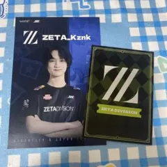 ZETA DIVISION kznk ポストカード