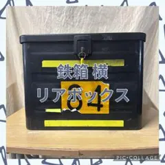 HONDA ラゲージボックス リアボックス 39L 大容量 鉄箱 - メルカリ