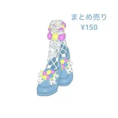 みみみ！@プロフ必読様 リクエスト 2点 まとめ商品