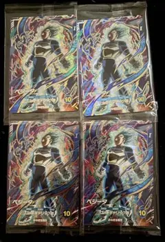 ドラゴンボールスーパーダイバース ベジータ GDR SDVP-021 4枚
