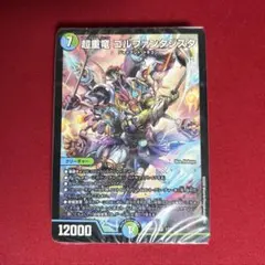 2026年最新】青緑ジャイアントの人気アイテム - メルカリ