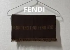 FENDI ロゴマフラー ブラウン フリンジ付き