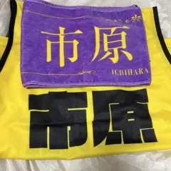 2026年最新】市原愛弓 ビブスの人気アイテム - メルカリ
