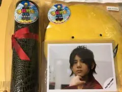 山田涼介 3点セット