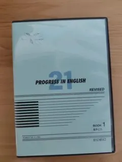 2026年最新】progress in englishの人気アイテム - メルカリ