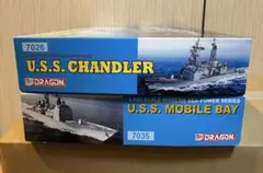 1/700 ドラゴン駆逐艦『チャンドラー』、巡洋艦『モービル・ベイ』未開封品のサムネイル