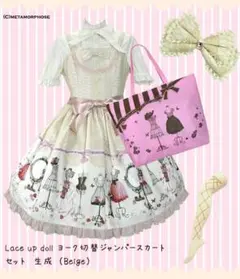 DREAMY MY MELODYジャンパースカートSet 5点セット 新品 - メルカリ