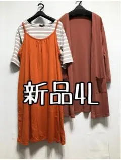 新品☆4L♪半袖カットソー＆カーディガン＆キャミワンピ☆x187