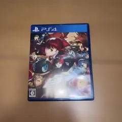 ペルソナ5 ザ・ロイヤル