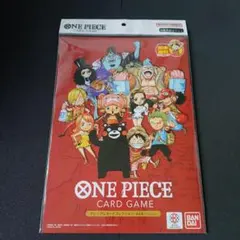 K*U様 ワンピース熊本ドンカードONE PIECE CARD GAME 未開封 K*U様 ワンピース熊本ドンカードONE PIECE CARD GAME 未開封 - メルカリ