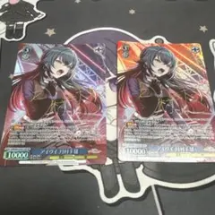 主従契約 柚希＆胡桃 sp ヴァイスシュヴァルツ　箔押しサイン 最安値 新妹魔王の契約者 主従契約 柚希＆胡桃 sp ヴァイス