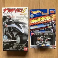 Masked Rider Delta + Jet Stinger ミニカー
