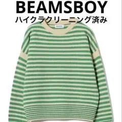 BEAMS BOY ビームスボーイ　7ケージボーダークルーネックニットのサムネイル