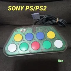 SONY PS/PS2 ポップンミュージック 専用 コントローラー
