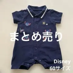 あかり様 リクエスト 2点 まとめ商品