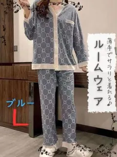 ルームウェア 青 L 上下セット レディース パジャマ 部屋着 お泊まり 旅行