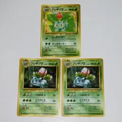 フシギダネ CL フシギソウ Classic CLF 001/032 002 - メルカリ