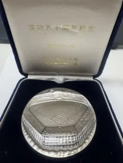 警視庁創立百年記念メダル 建物と人物の彫刻 銀色 1974 川路利良 顕彰