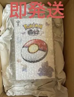 2026年最新】ポケモン goプラスプラスの人気アイテム - メルカリ