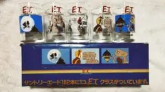 E.T. グラス 5個セット SUNTORY ade サントリー レトロ - メルカリ