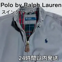 90s ラルフローレン スイングトップ 裏地チェック Ralph Lauren