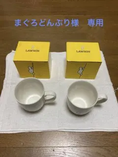 ローソン　ミッフィーマグ　2個セット