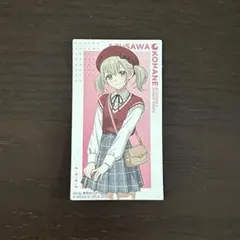 小豆沢こはね ステッカー スシロー プロセカ