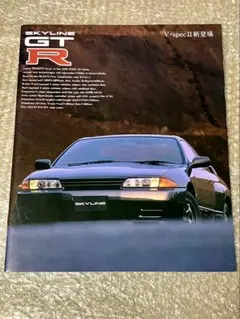 日産 スカイラインGT-R '94/2 (後期型・VスペックⅡ追加) BNR32 - メルカリ