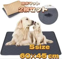 2枚セット洗える ペットシーツ トイレシート 防水 犬 猫 Ｓサイズのサムネイル