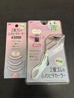 貝印 2層ゴムのふわピタカーラー 替ゴムセットのサムネイル