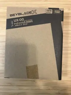 【匿名配送】ベイブレード　ナイトメイル
