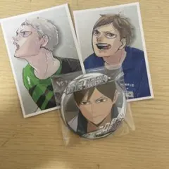 ハイキュー‼︎伊達工業セット