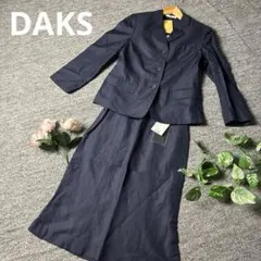 【名門の品格】DAKS 上質リネン混セットアップ｜大人の夏を彩るネイビーの洗練のサムネイル