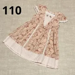 souris♡花柄ワンピース♡110cm