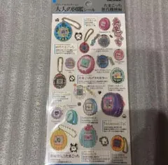 ゆうちゃん様専用　大人の図鑑シール　たまごっち　歴代機種編　正規品カミオジャパン