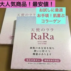 チャマ様専用