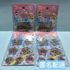 カプセルシール　平成レトロ　犬　フレークシール　おはじき　4点セット