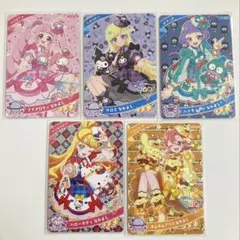 ひみつのアイプリ リング2弾 サンリオ カード