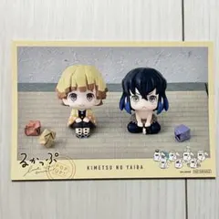 るかっぷ 鬼滅の刃 特典