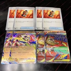 ポケモンカードゲーム　メガドリームex メガルチャブルex パワープロテイン