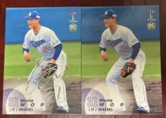 2025 BBM 中日 森駿太 1st セット