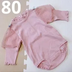 hachi様 リクエスト 2点 まとめ商品