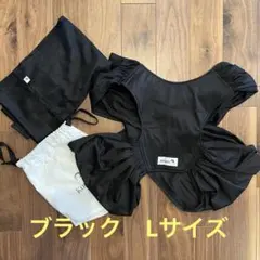 コニー 抱っこ紐 サマー メッシュ ブラック　Lサイズ
