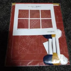 Item thumbnail for item f2e08bd8-e526-4008-a189-b08db2f39fa9